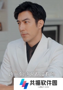 前妻竟是白月光短剧全集解锁观看app下载(多多追剧)