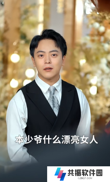 最强保镖美女总裁来抢婚(多多追剧)短剧全集app下载