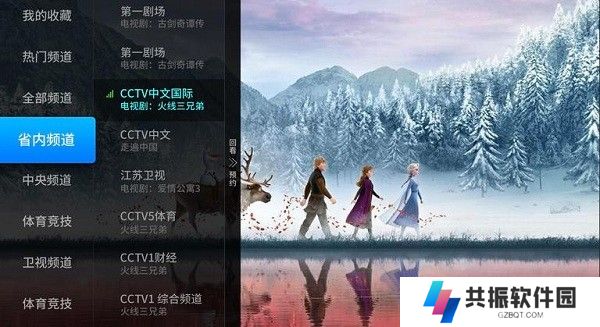 亿家直播tv版2025最新版下载