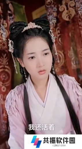 皇后娘娘向来有仇必报全集免费观看app下载(多多追剧)