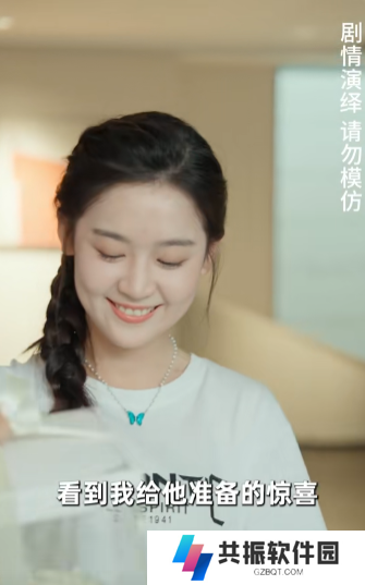 齐少的在逃新妻短剧免费观看app(多多追剧)下载