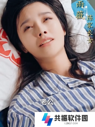 致命婚姻短剧全集完整版免费观看app下载(多多追剧)