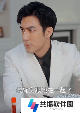 前妻竟是白月光短剧全集解锁观看app下载(多多追剧)