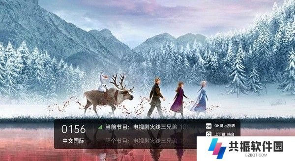 亿家直播tv版2025最新版下载
