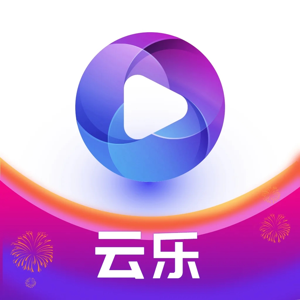 云乐短视频红包版下载