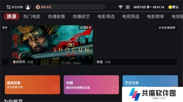 奈飞工厂