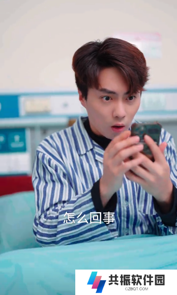 社畜翻身当老板哔哩哔哩全集app免费下载(多多追剧)