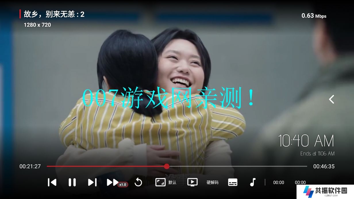 智字影视tv版下载免费