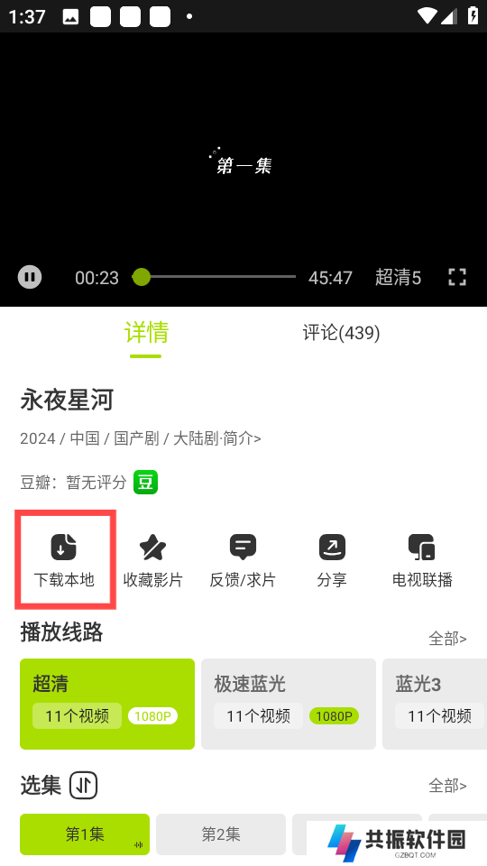 好好看影视