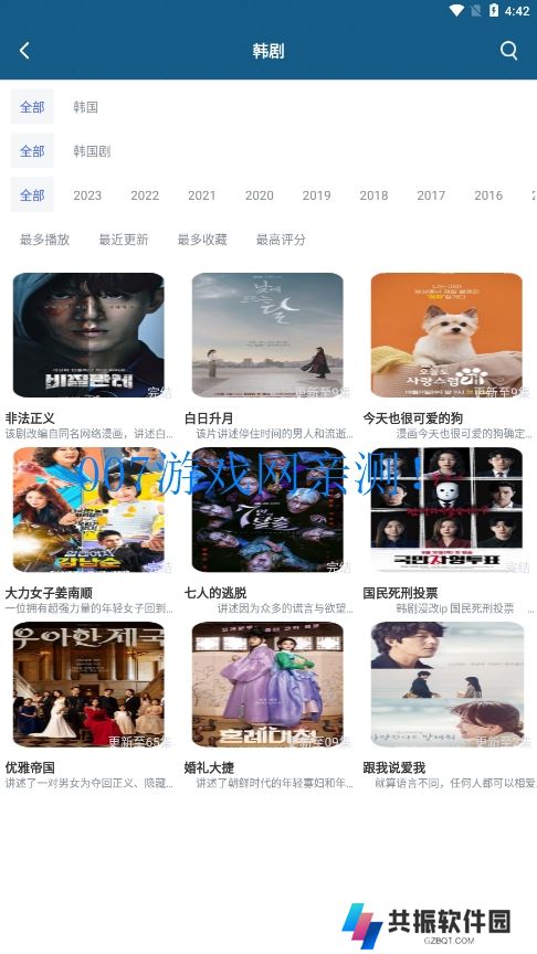 森林视频官方下载手机版