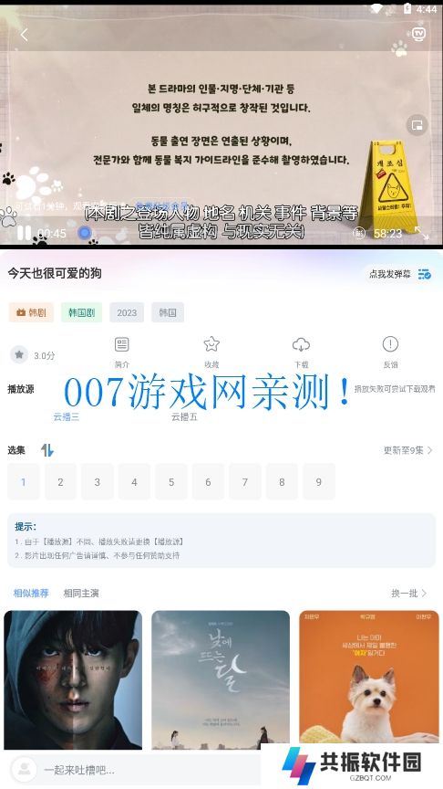 森林视频官方下载手机版