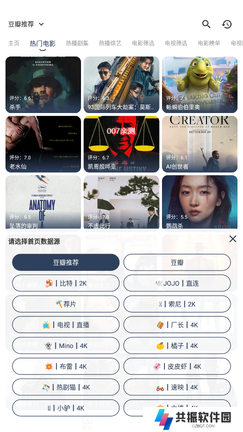 蓝河影视app官方版下载