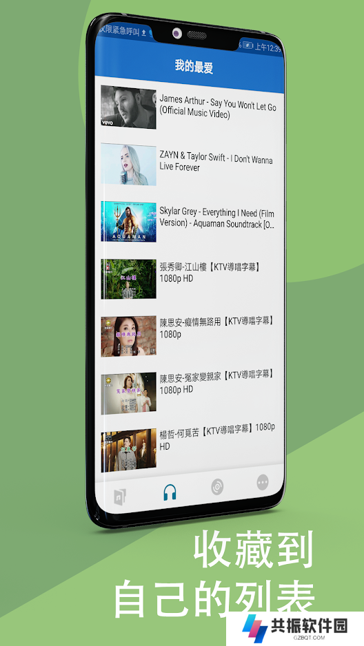 LinLi音乐最新版下载