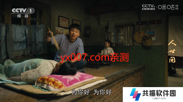 小薇纯净版最新版下载