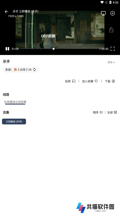 蓝河影视app官方版下载
