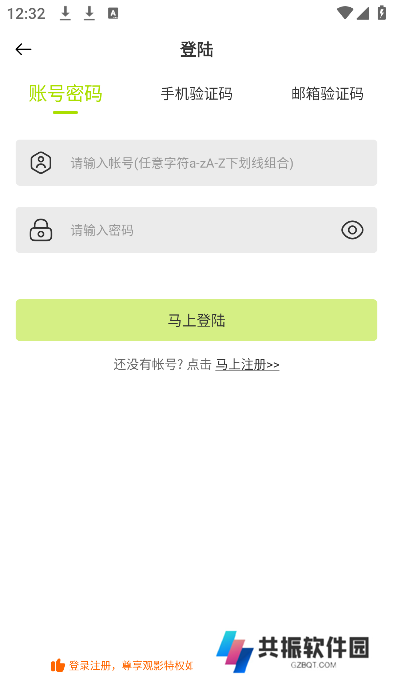 好好看影视