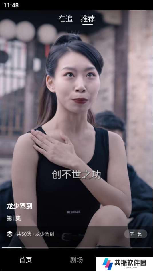 鱼阅短剧app最新版下载
