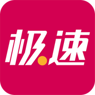 极速体育app官方手机版下载
