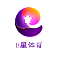 e星体育app最新版下载安装