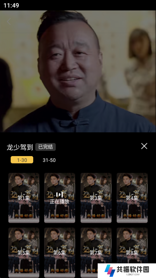 鱼阅短剧app最新版下载
