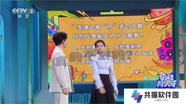 全能看tv