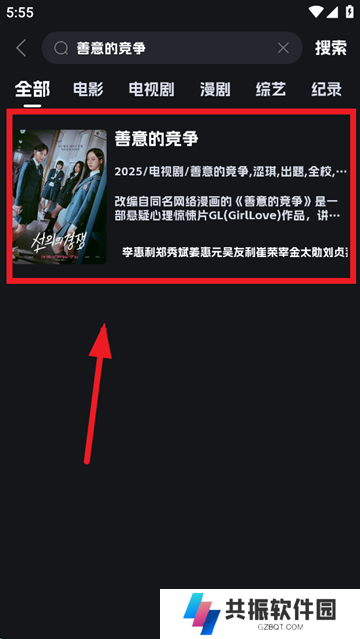 奈飞工厂