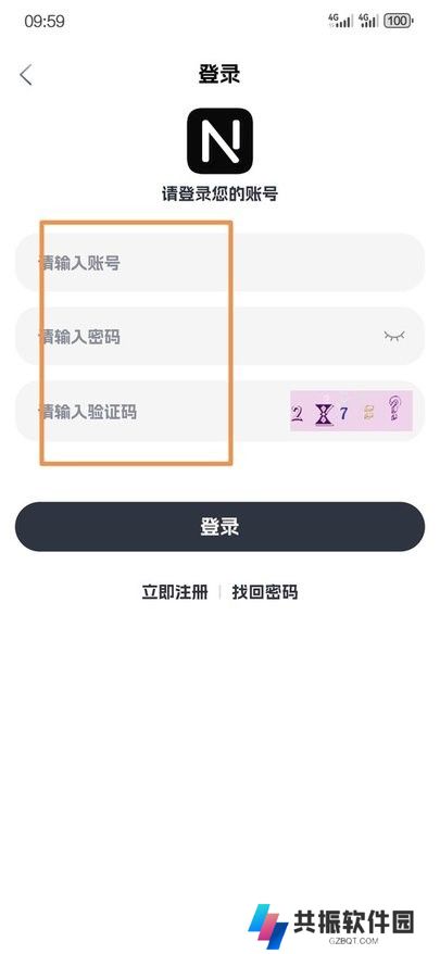 奈飞工厂