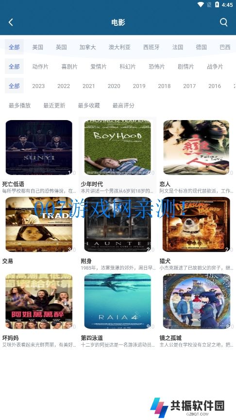 森林视频官方下载手机版