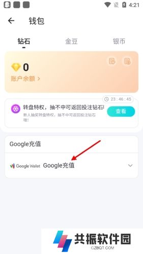 BIGOLIVE下载