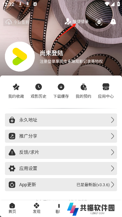 好好看影视