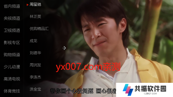 小薇纯净版最新版下载