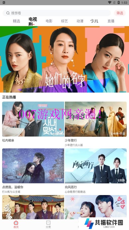 华山影院免费观看下载