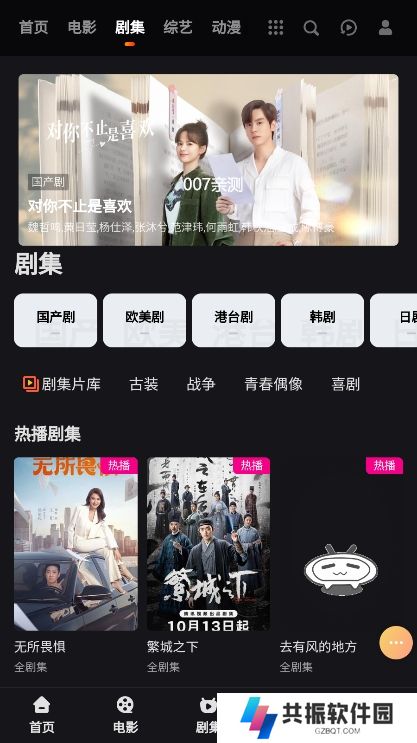 看他影院app去广告版下载