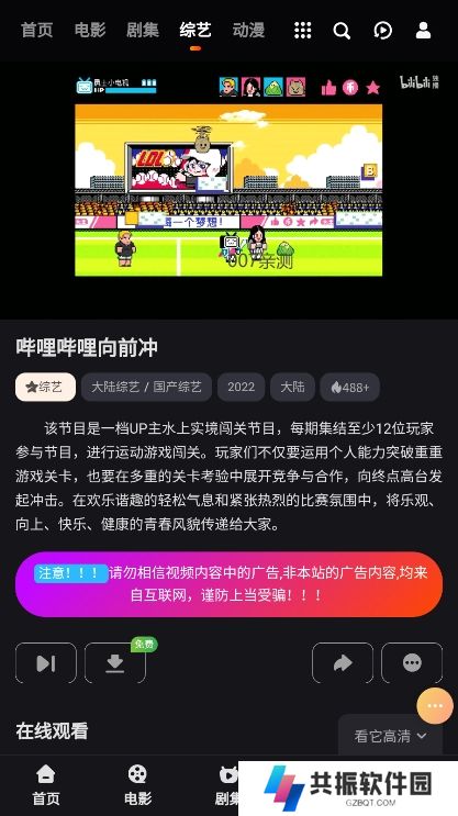 看他影院app去广告版下载