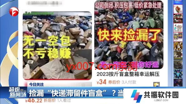 冰姐TV电视直播app下载