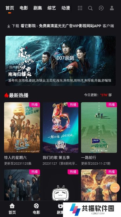 看他影院app去广告版下载
