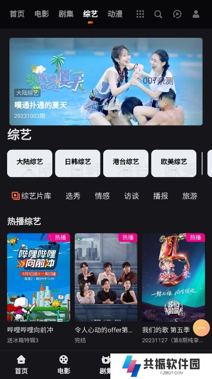 看他影院app去广告版下载