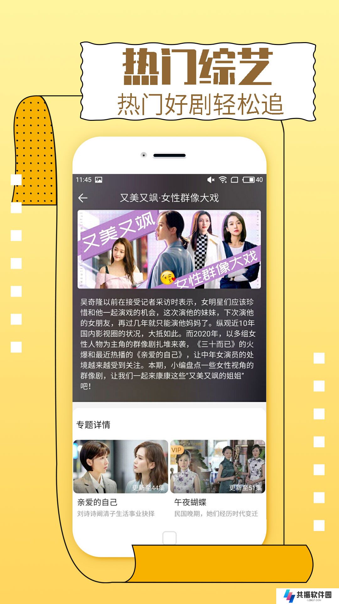 影视大全纯净版最新版下载安装