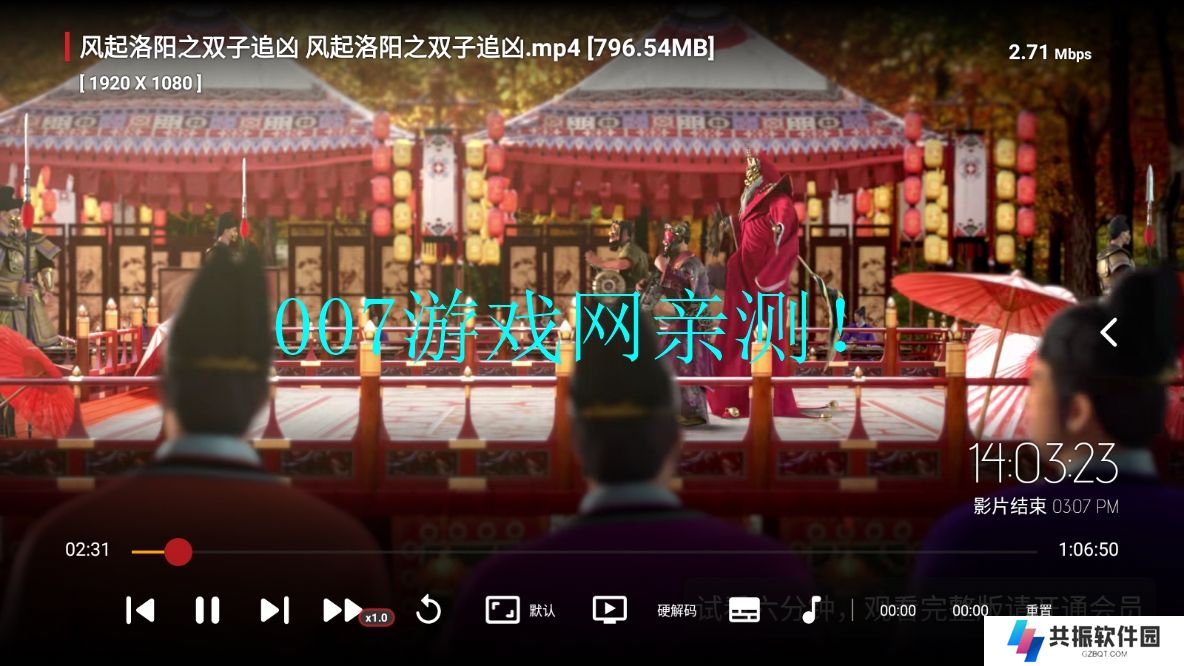 4K猫影视TV版app下载