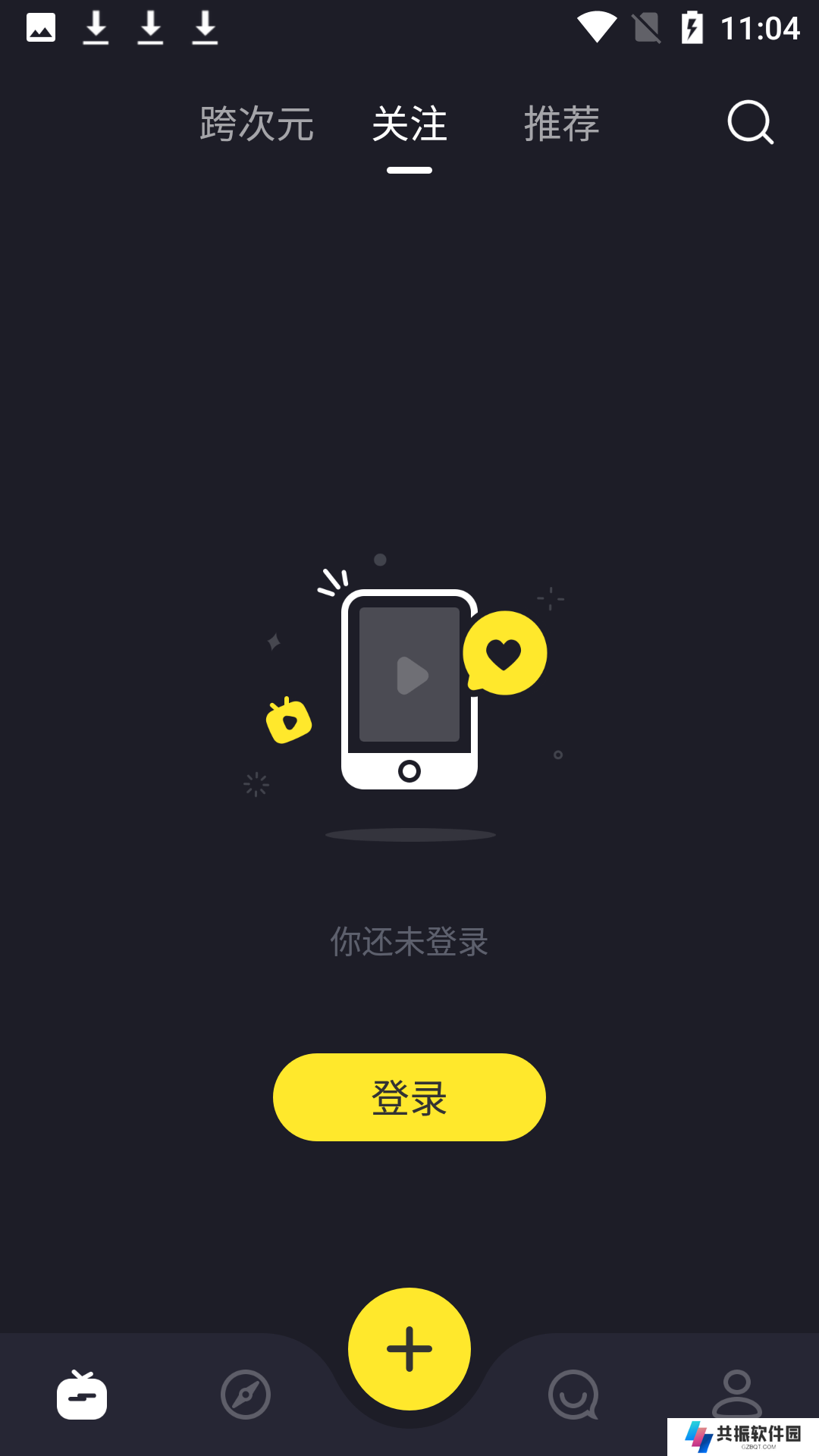 漫小手安卓最新版本下载