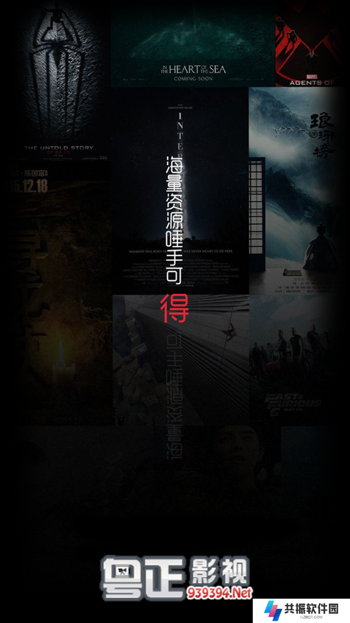 粤正影视粤语电视剧下载