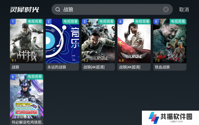 灵犀时光app手机版下载