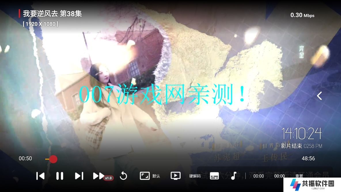 4K猫影视app官方下载