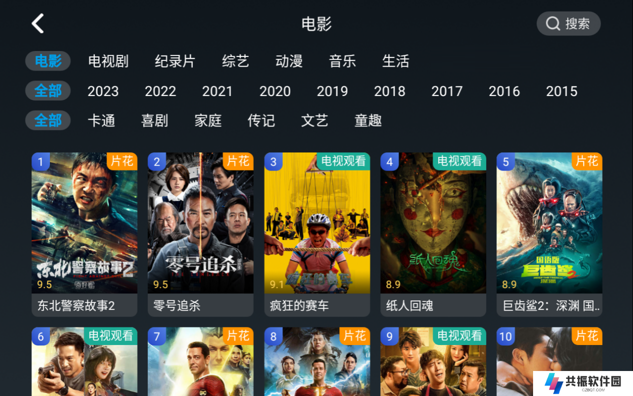 灵犀时光app手机版下载