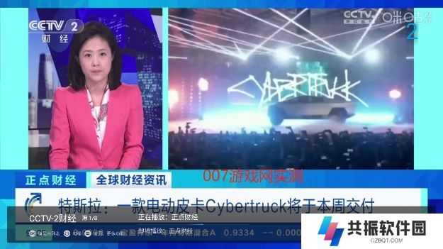 新超高清电视直播app最新版本