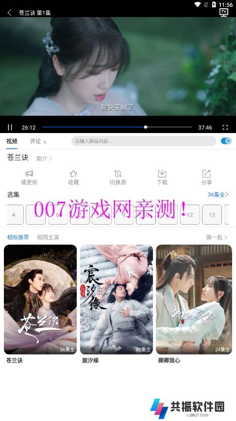 白白影视免费版app下载
