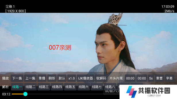 宝全直播tv版官方下载