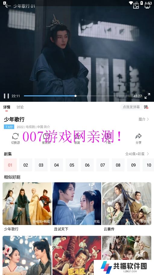 华山影院免费观看下载