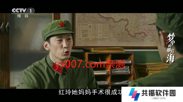 冰姐TV电视直播app下载