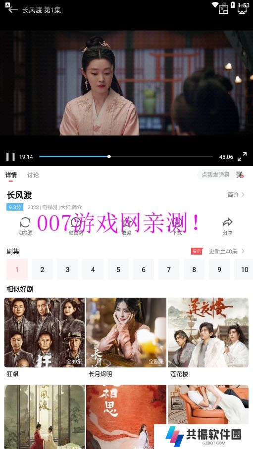 华山影院免费观看下载